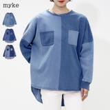 プルオーバー レディース 長袖 | LAPULE  | 詳細画像1 