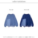 プルオーバー レディース 長袖 | relaclo | 詳細画像2 