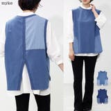 ベスト レディース 春 | LAPULE  | 詳細画像1 
