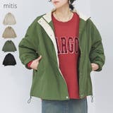 ブルゾン レディース 秋 | LAPULE  | 詳細画像1 