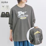 Tシャツ レディース 長袖 | LAPULE  | 詳細画像1