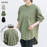 Tシャツ レディース 長袖 | relaclo | 詳細画像1