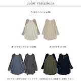 ニット レディース 秋 | relaclo | 詳細画像2 