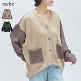 カーディガン レディース 秋 | LAPULE  | 詳細画像1 