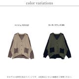 カーディガン レディース 秋 | LAPULE  | 詳細画像2 