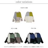 ニット レディース 秋 | relaclo | 詳細画像2 