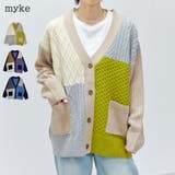 カーディガン レディース 秋 | LAPULE  | 詳細画像1 