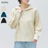 ニット レディース 秋 | LAPULE  | 詳細画像1 