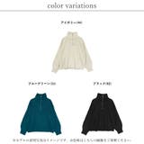 ニット レディース 秋 | LAPULE  | 詳細画像2 