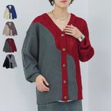 カーディガン レディース 秋 | LAPULE  | 詳細画像1 