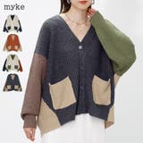 カーディガン レディース 秋 | LAPULE  | 詳細画像1 