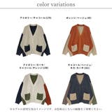 カーディガン レディース 秋 | LAPULE  | 詳細画像2 