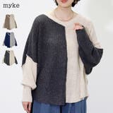 ニット レディース 秋 | LAPULE  | 詳細画像1 