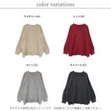 ニット レディース 秋 | relaclo | 詳細画像2 