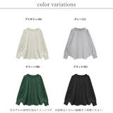 プルオーバー レディース 春 | relaclo | 詳細画像2 