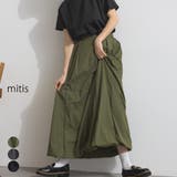 バルーンスカート レディース ロング | LAPULE | 詳細画像1