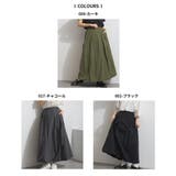 バルーンスカート レディース ロング | LAPULE | 詳細画像19