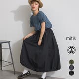 スカート レディース フレア | LAPULE | 詳細画像1