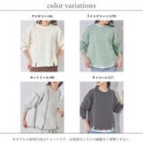 プルオーバー レディース 春 | LAPULE | 詳細画像2