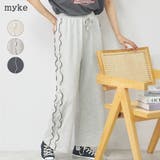 ワイドパンツ レディース 春 | LAPULE  | 詳細画像1 