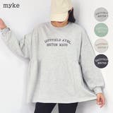 プルオーバー レディース 春 | LAPULE | 詳細画像1