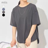Tシャツ レディース 春 | LAPULE  | 詳細画像1 