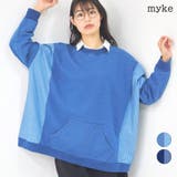 プルオーバー レディース 長袖 | LAPULE  | 詳細画像1 