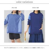 プルオーバー レディース 長袖 | LAPULE  | 詳細画像2 