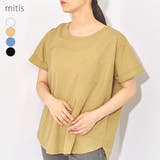 Tシャツ レディース 春 | LAPULE  | 詳細画像1 