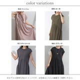 接触冷感 ワンピース ノースリーブ | LAPULE | 詳細画像19