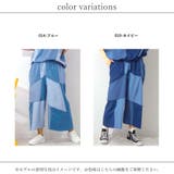 ワイドパンツ レディース 春 | LAPULE | 詳細画像2