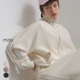 トラックジャケット レディース ダンボールニット | LAPULE  | 詳細画像1 