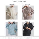 トラックジャケット レディース ダンボールニット | LAPULE  | 詳細画像23 