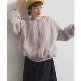 チュール ブルゾン レディース | LAPULE  | 詳細画像8 