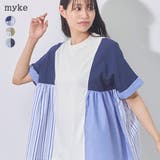 トップス レディース 春 | relaclo | 詳細画像1 