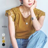 袖レース Tシャツ フレンチスリーブ | relaclo | 詳細画像1