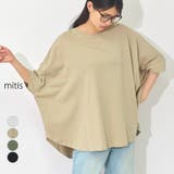 ドルマンTシャツ 半袖 レディース | LAPULE | 詳細画像1