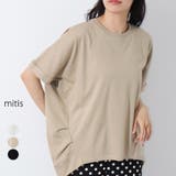 マーセライズ加工 Tシャツ 半袖 | LAPULE | 詳細画像1