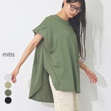 マーセライズ Tシャツ フレンチスリーブ | LAPULE | 詳細画像1