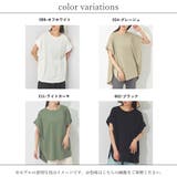 マーセライズ Tシャツ フレンチスリーブ | LAPULE | 詳細画像19