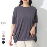 ドルマン Tシャツ 半袖 | LAPULE  | 詳細画像1 