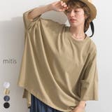 Tシャツ レディース 半袖 | LAPULE | 詳細画像1