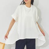 異素材切替 プルオーバー 半袖 | LAPULE | 詳細画像12