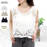 ノースリーブ レディース 春 | relaclo | 詳細画像1