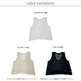 ベスト レディース 春 | LAPULE | 詳細画像2