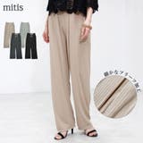 パンツ レディース 春 | LAPULE  | 詳細画像1 