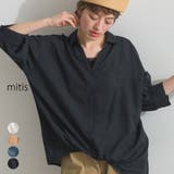 ブラウス レディース 春 | LAPULE  | 詳細画像1 