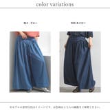 ワイドパンツ レディース 春 | relaclo | 詳細画像18 