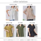 チュニック レディース 春 | LAPULE  | 詳細画像2 