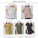 チュニック レディース 春 | LAPULE  | 詳細画像20 